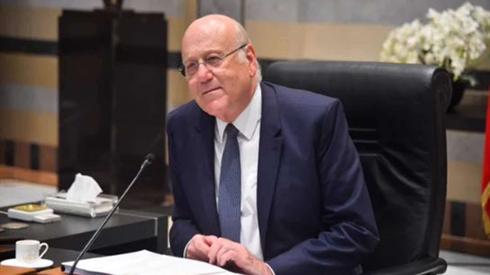  ميقاتي: الدولة تقوم بأكثر مما هو مطلوب منها