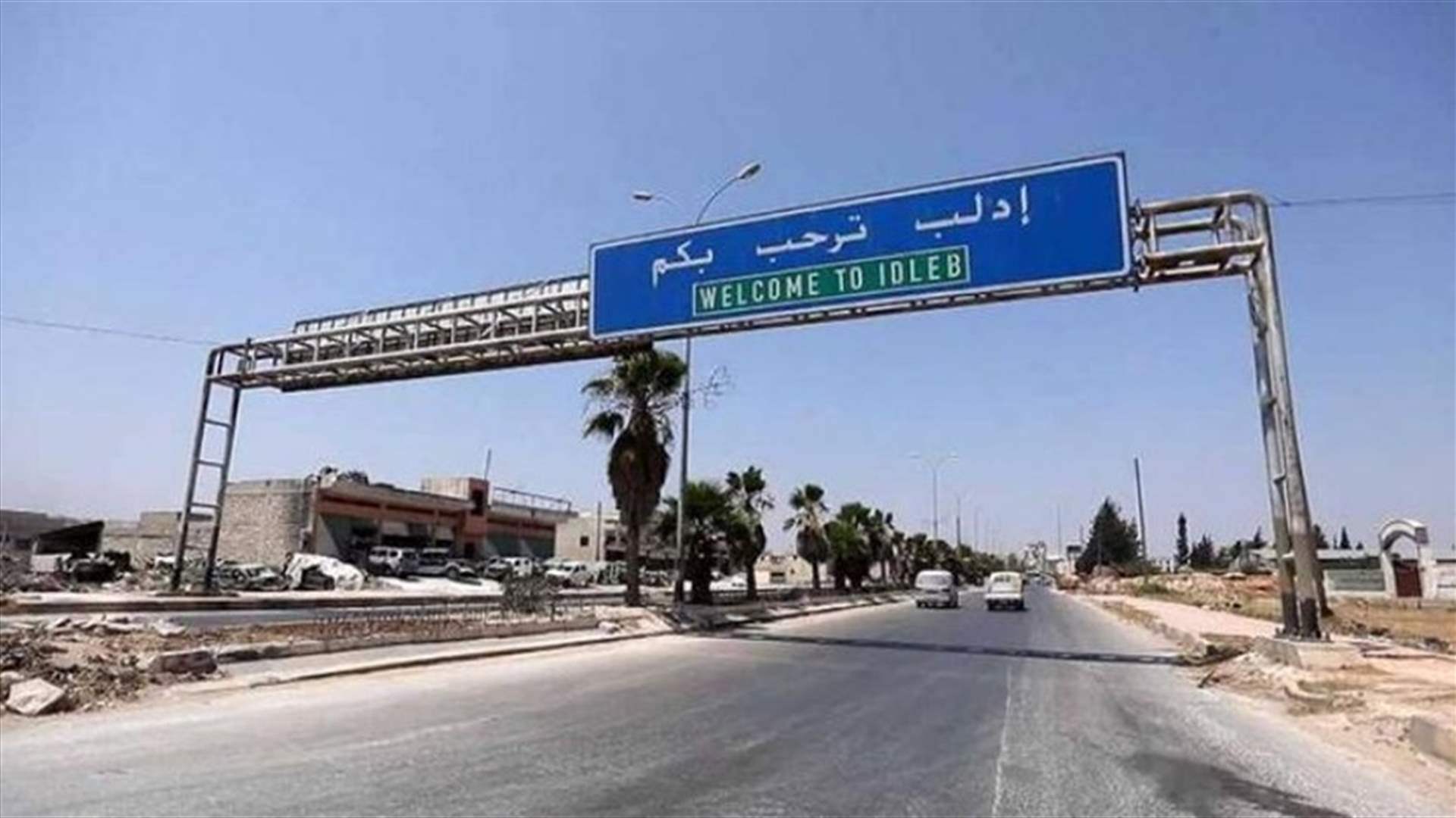 مقتل ثمانية عناصر في هيئة تحرير الشام في غارات روسية على إدلب 