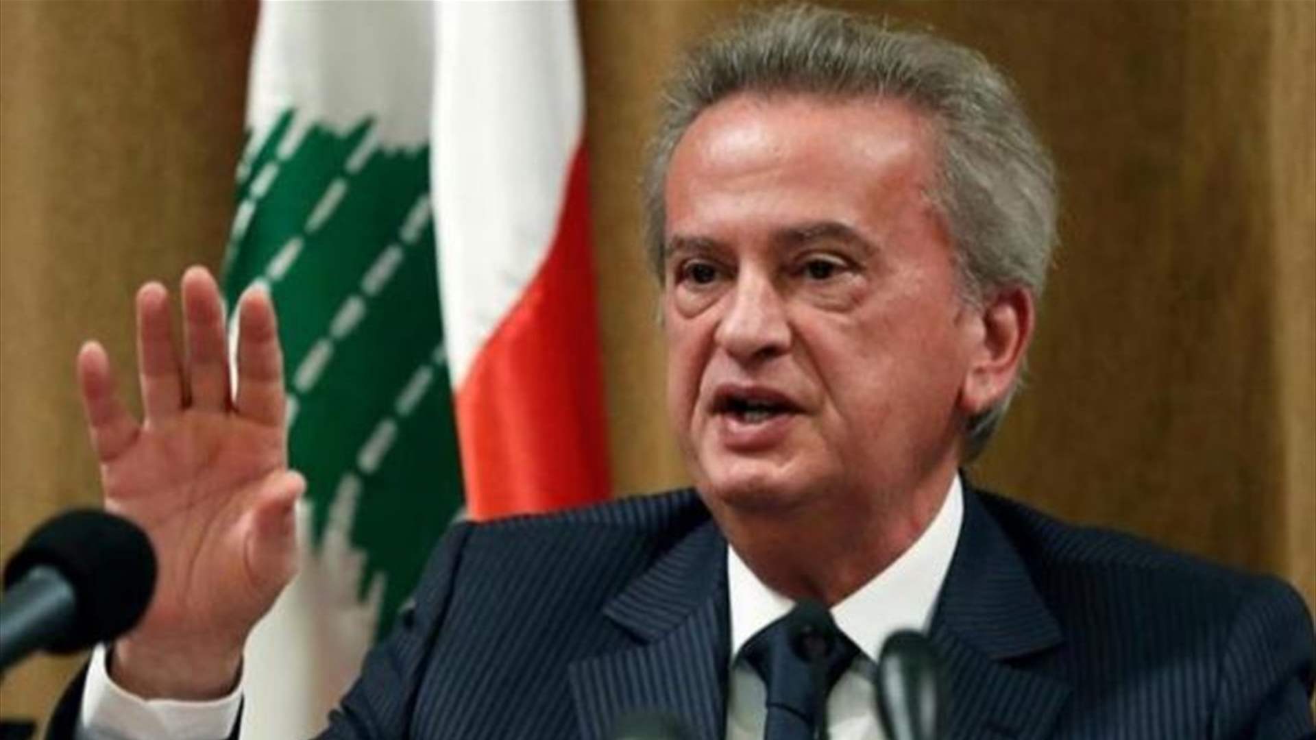 قانون النقد والتسليف نحو التعديل: تفكيك صلاحية الحاكم وهيمنته المطلقة (الجمهورية)