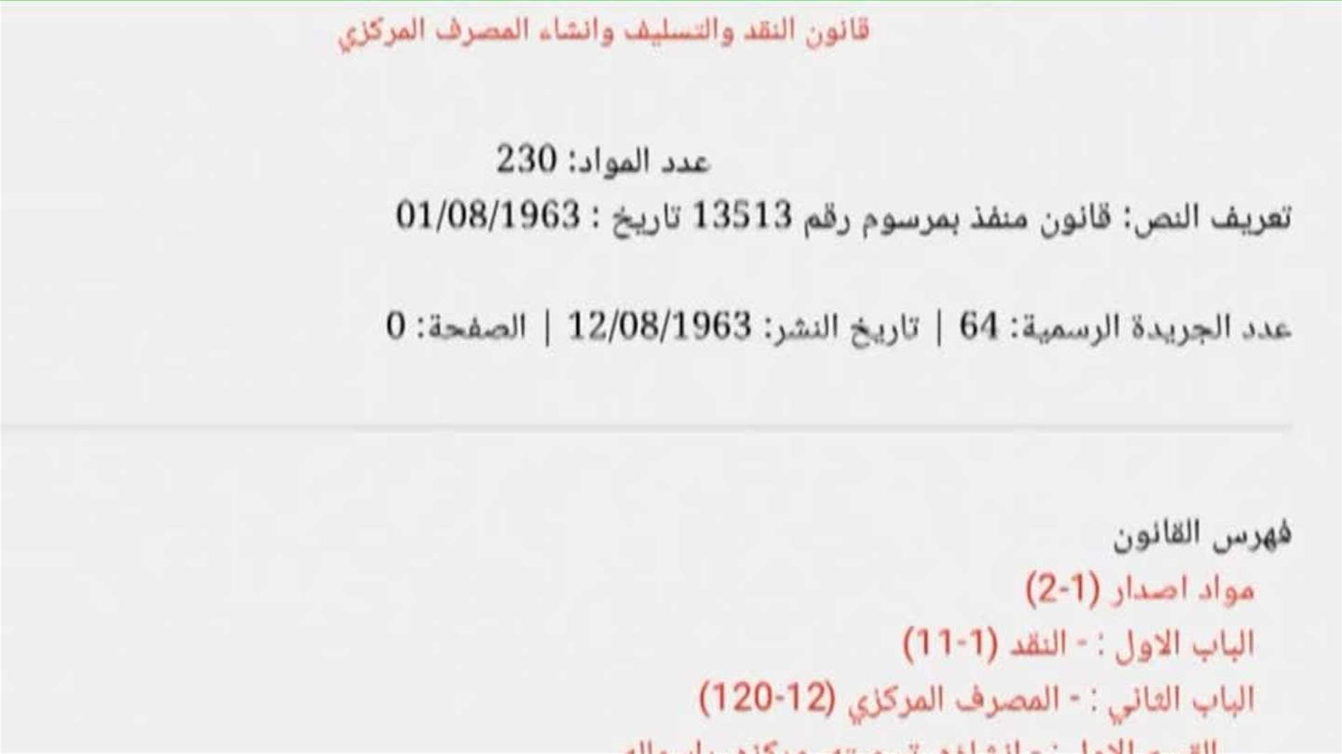 LBCI