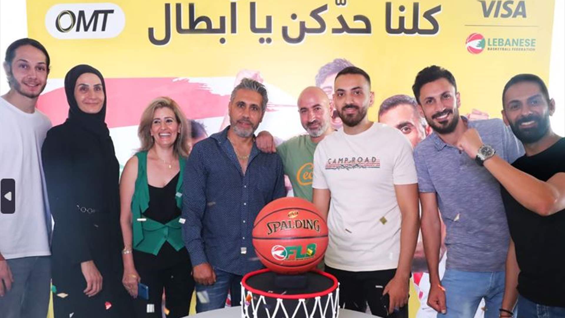 مبروك لحاملي بطاقة OMT من Visa الفائزين بأربع رحلات لمرافقة المنتخب اللبناني وتشجيعه في كأس العالم لكرة السلّة في إندونيسيا