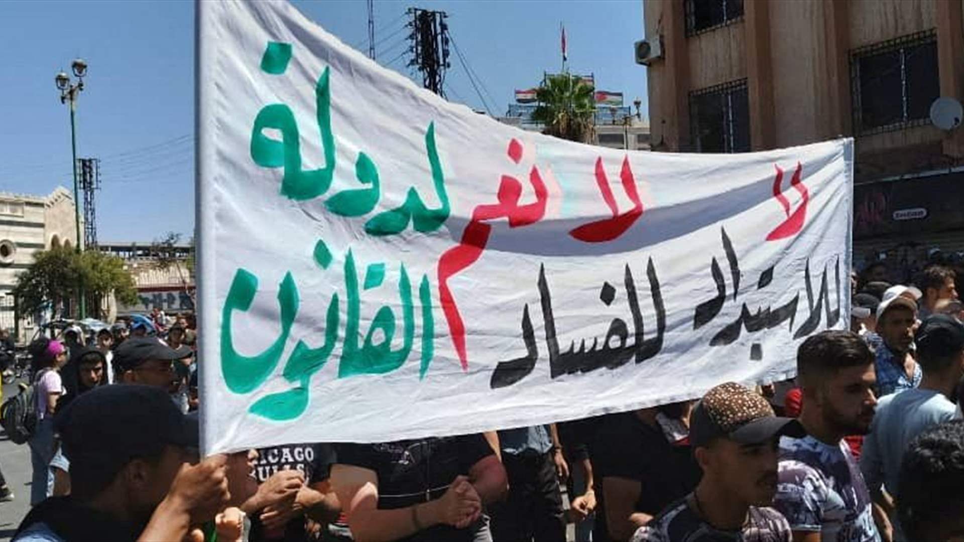 Hundreds of Syrians rally in Daraa and Suwayda demanding &#39;regime fall&#39; 