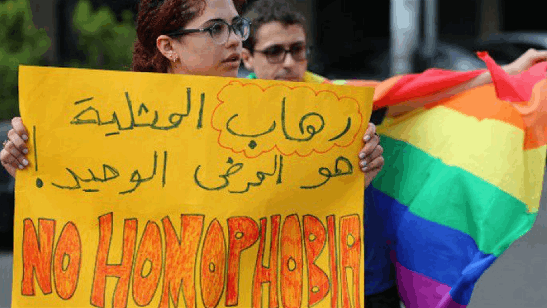 Media professionals unite for freedom: Rejecting intolerance, homophobia, and incitement