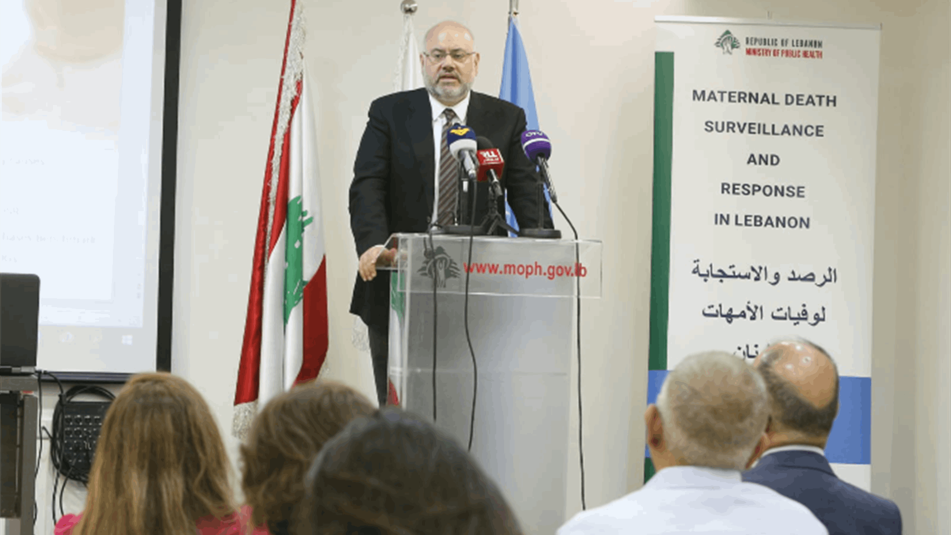 الأبيض أطلق التقارير السنوية لوفيات الأمهات: محافظة لبنان على مؤشرات منخفضة دليل على صمود النظام الصحي