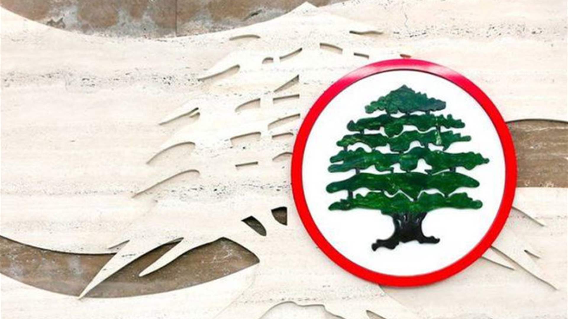 مصادر القوات لـ"الجمهورية": الانتخابات الرئاسية تحصل في البرلمان وصندوقة الاقتراع