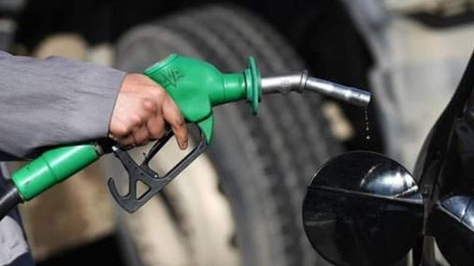 Price of gasoline increases by 9000 LBP