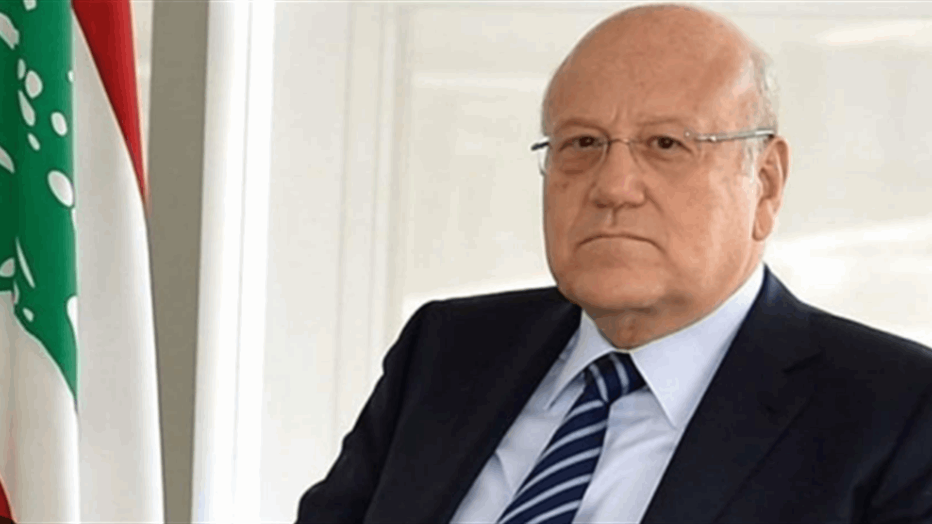 ميقاتي يطلب من البنك المركزي 40 مليون دولار للبنك الدولي (الاخبار)