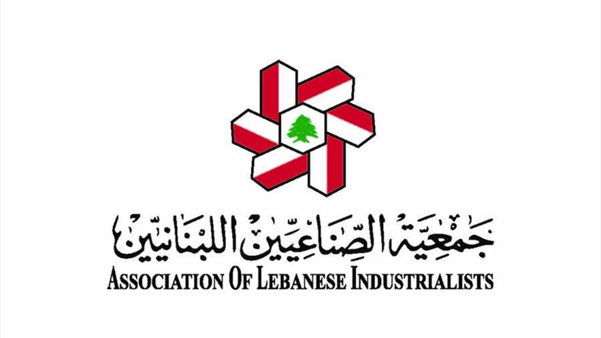 جمعية الصناعيين: دخول قرار اعفاء اجهزة الطاقة الشمسية من الرسوم والضرائب حيز التنفيذ
