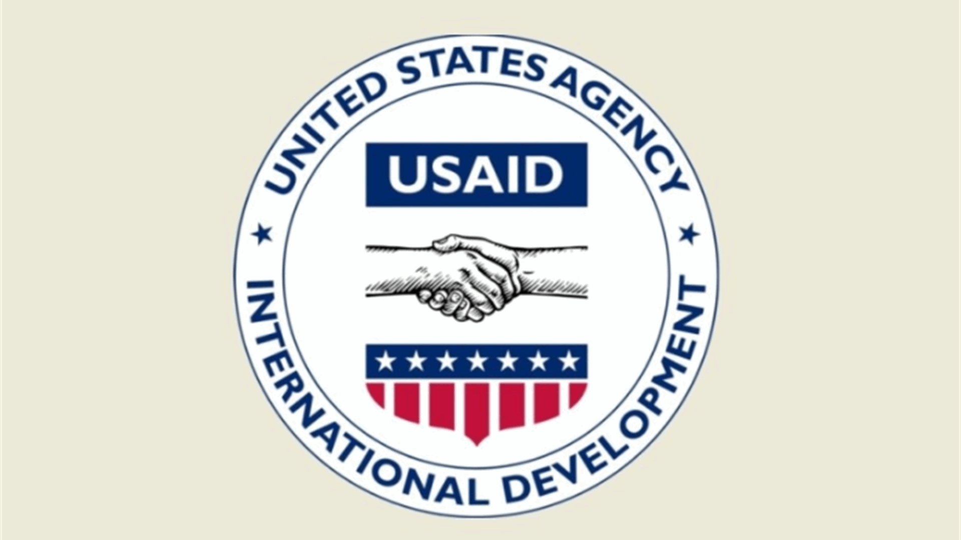 الوكالة الأميركية للتنمية الدولية تطلق مشروعًا قيمته 96.9 مليون دولار لتحسين نتائج التعلم لدى الطلاب اللبنانيين