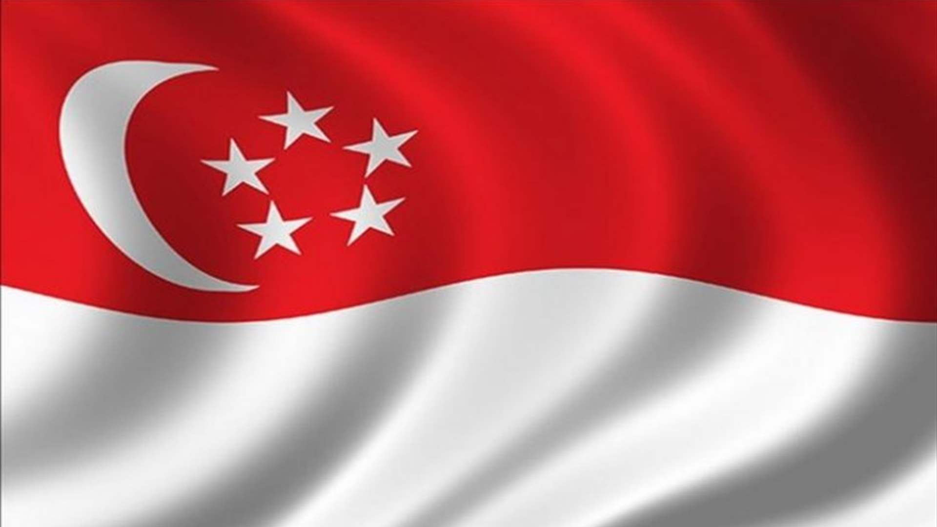 سنغافورة تنظم أول إنتخابات رئاسية منذ أكثر من 10 سنوات