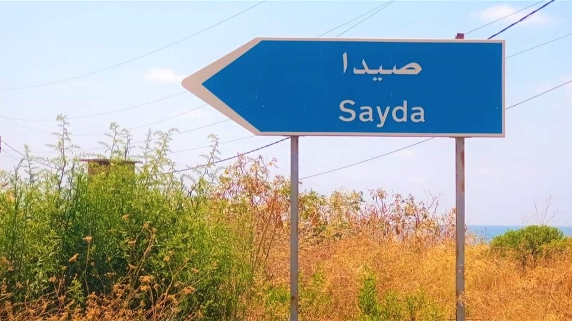 إنفجار خزان "كربير" في محل حدادة سيارات في صيدا