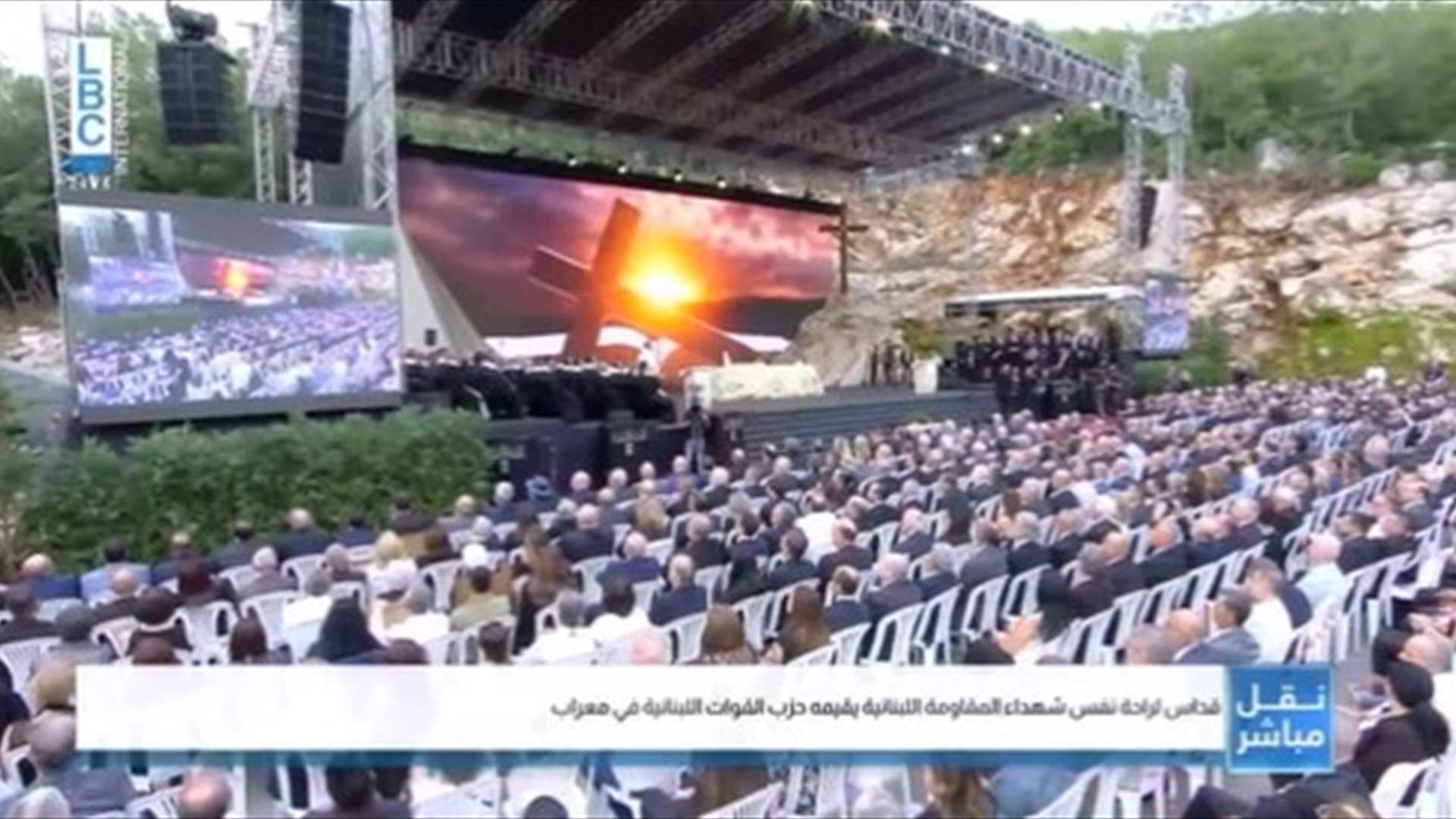 بدء القداس الذي يقيمه حزب "القوات اللبنانية" عن راحة أنفس شهداء "المقاومة اللبنانية" في باحة المقر العام في معراب