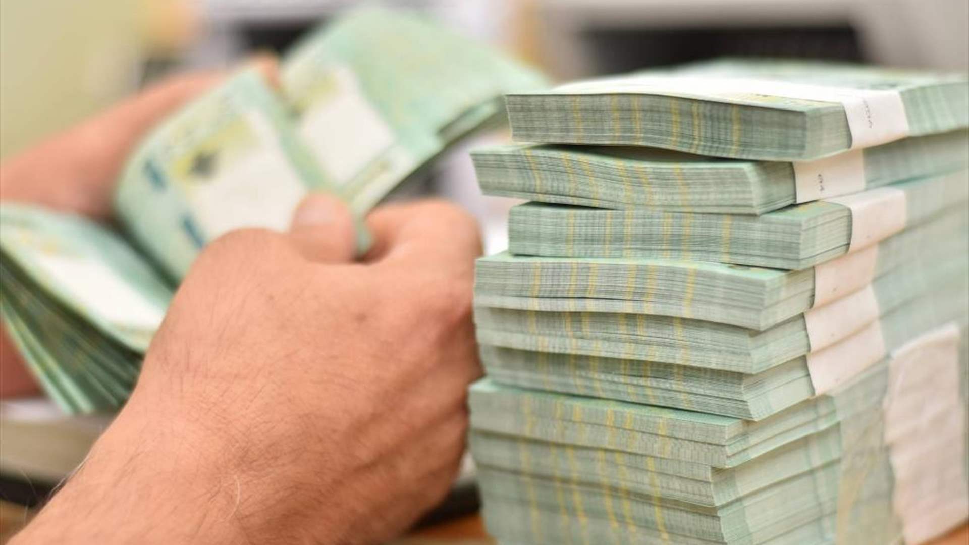 إحالة الصيغة النهائية لمشروع قانون موازنة 2023 إلى رئاسة مجلس الوزراء 
