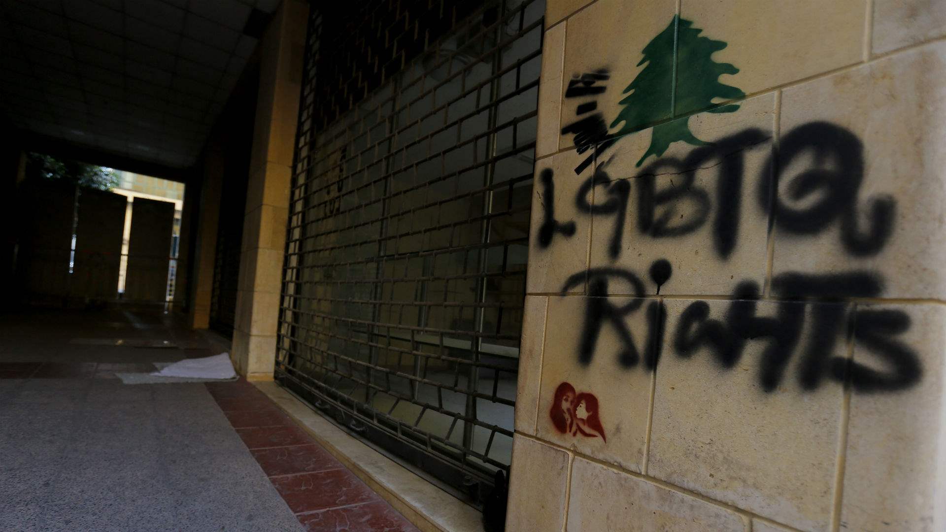 Lebanon&#39;s LGBTI rights &#39;under siege:&#39; Coalition calls for immediate action