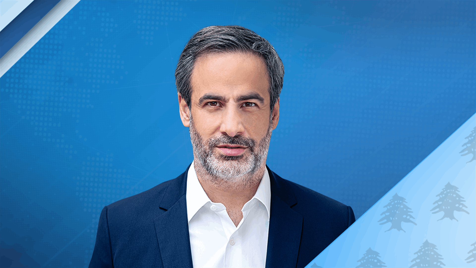 معوض: على برّي أن يدرك أنه ليس حكماً بل طرف معطّل وانتخاب رئيس ضرورة لإصلاح "يلّي انت وأمثالك خرّبتوه"