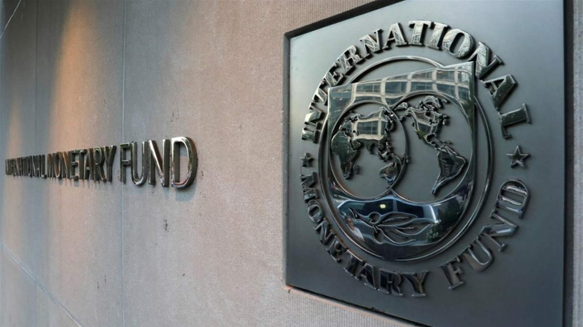 صندوق النقد والبنك الدولي يتعهدان بتعاون أكبر في ملف المناخ