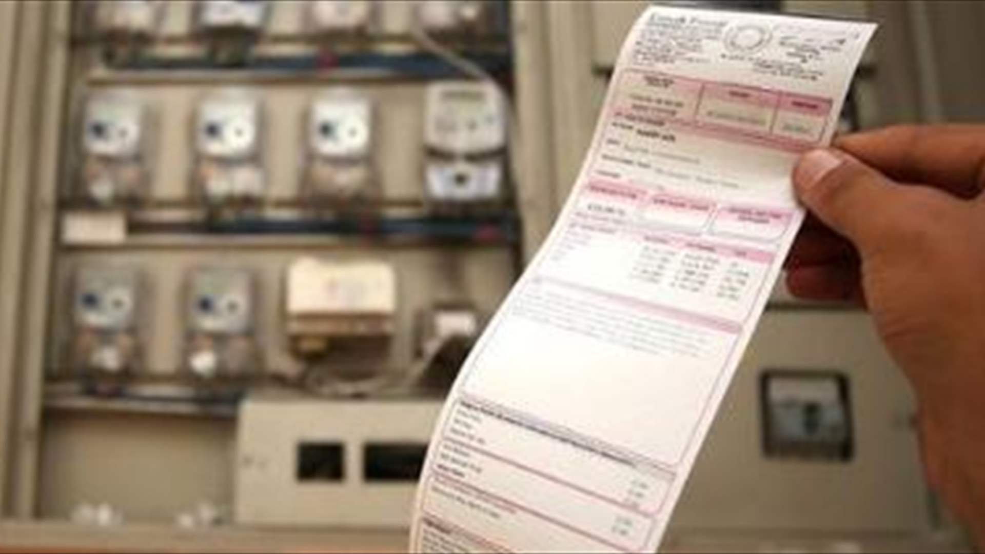 BUS دعت مشتركي كهرباء لبنان للتأكد من هوية الجباة