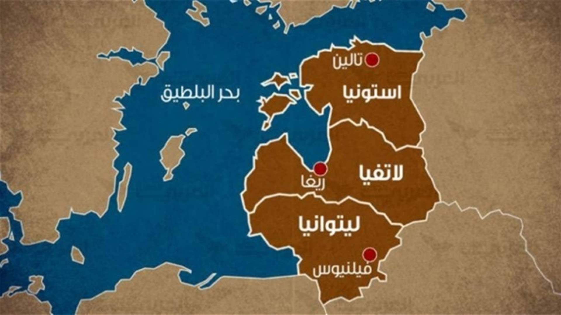 بدء مناورات بحرية واسعة النطاق لدول الناتو في بحر البلطيق