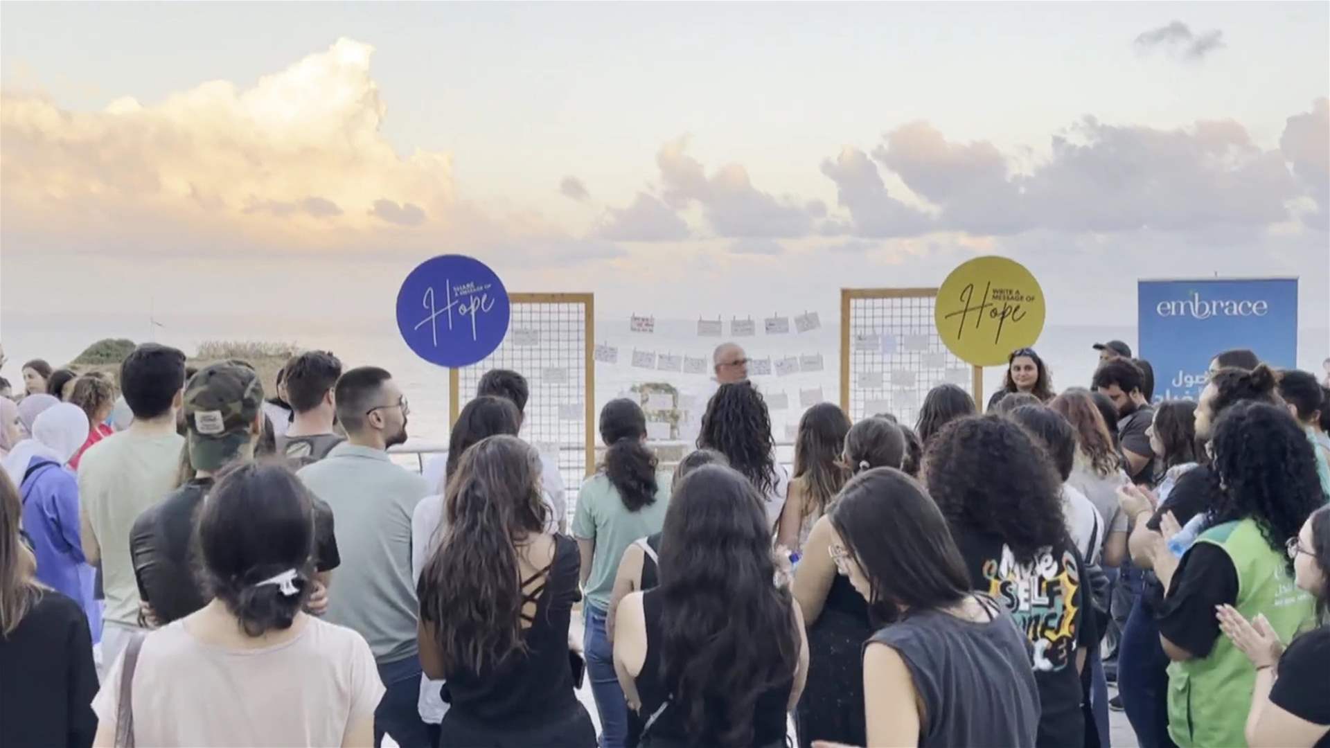 في اليوم العالمي لمنع الإنتحار: "خَلْق الأمل من خلال العمل"