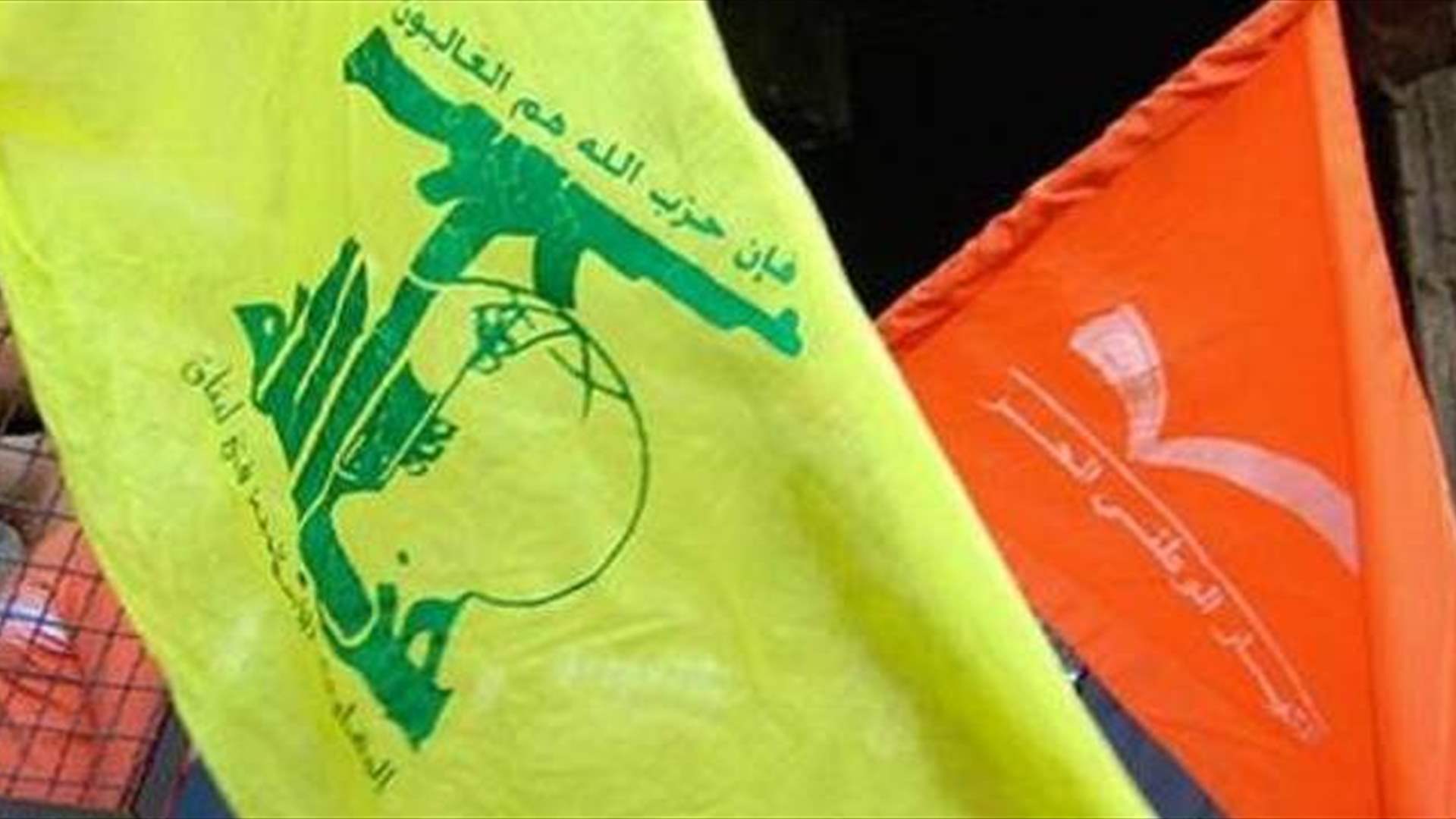  لجنة الحزب والتيار بدأت عملها وهذا ما بحثته (الاخبار)