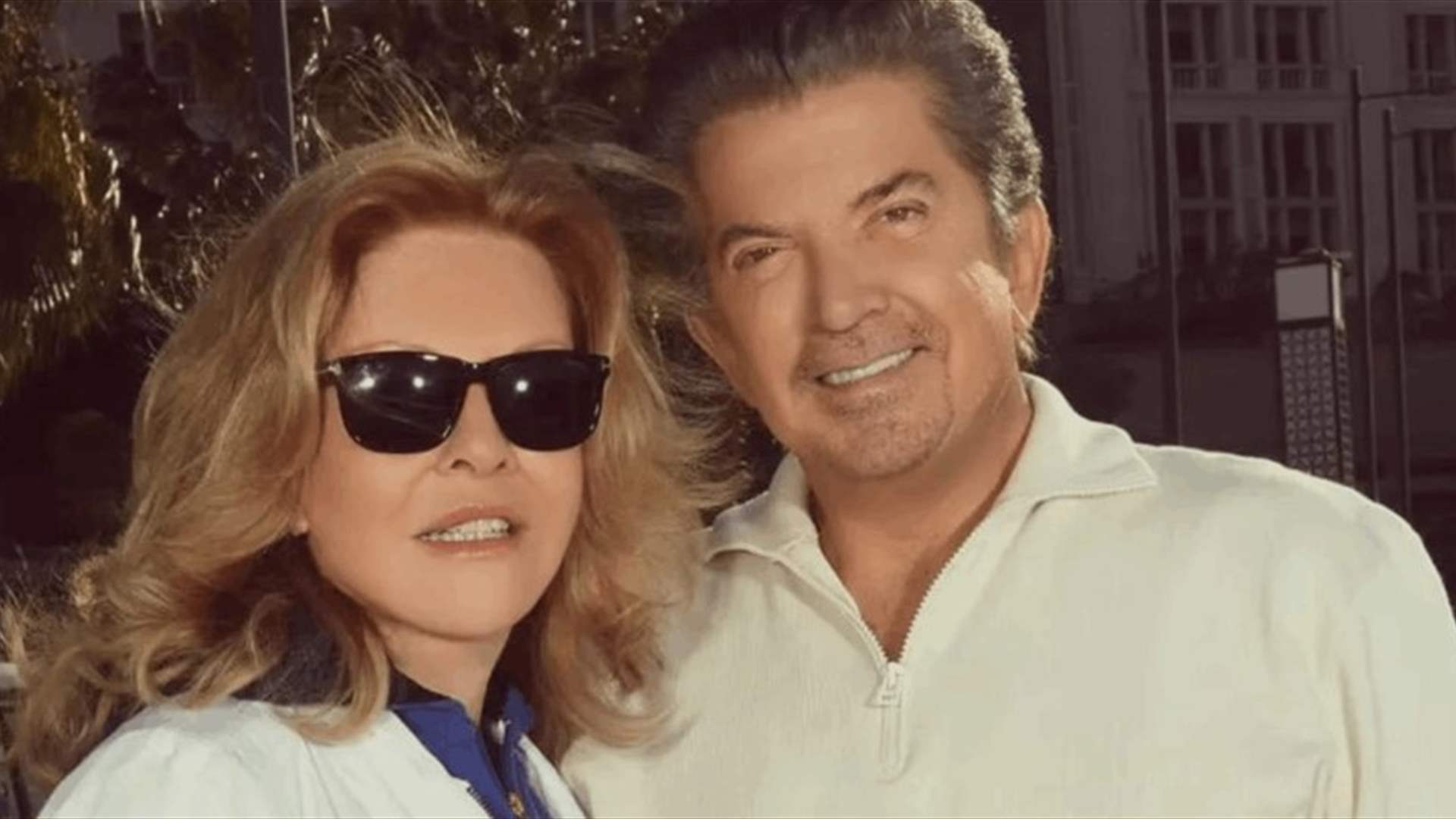 جورجينا رزق لا تتعرّف على زوجها وليد توفيق في فيديو طريف (فيديو) 