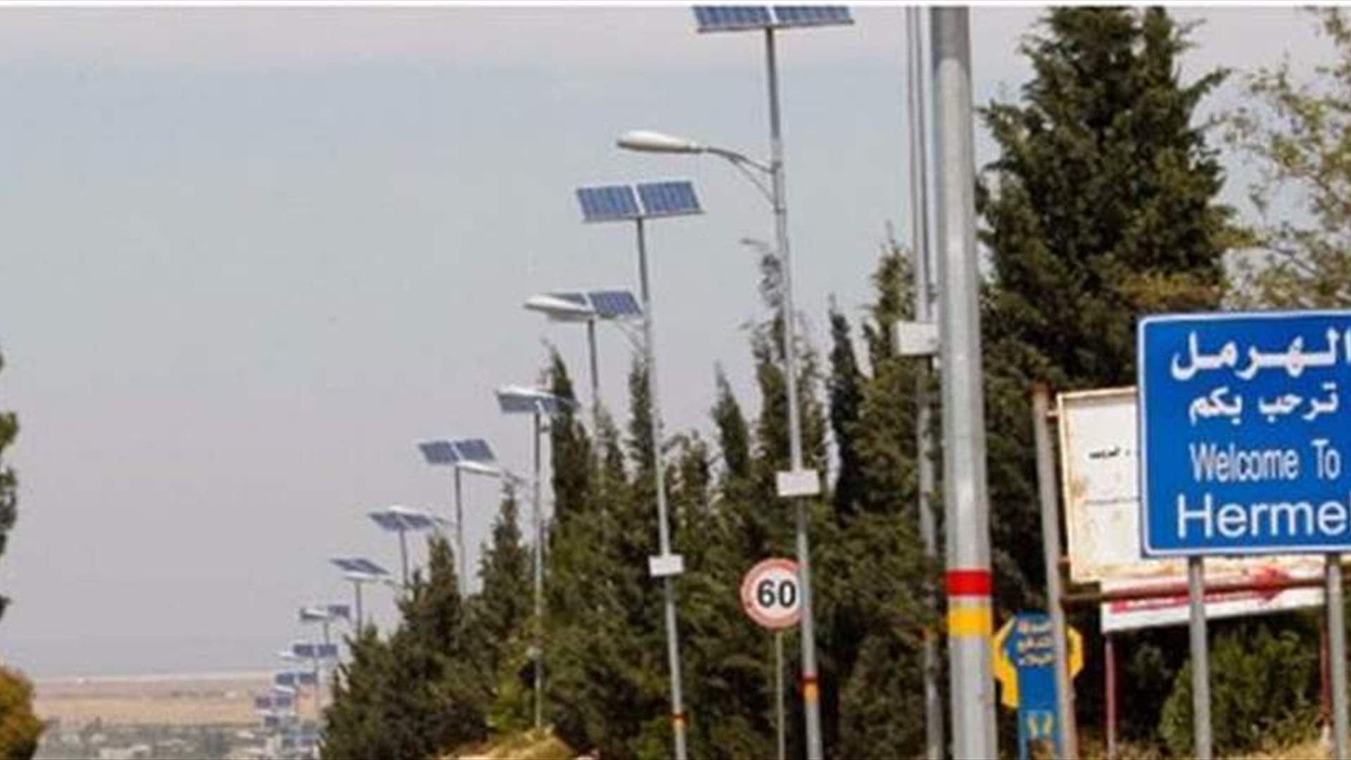 سلب دراجة نارية بقوة السلاح على طريق عام الهرمل