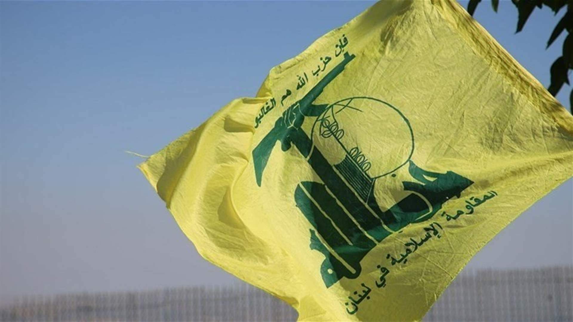&quot;حزب الله&quot; ينفي الاتهامات الكاذبة عن حصول عمليات تهريب أسلحة في ‏مطار رفيق الحريري الدولي من قبل مسؤولين فيه