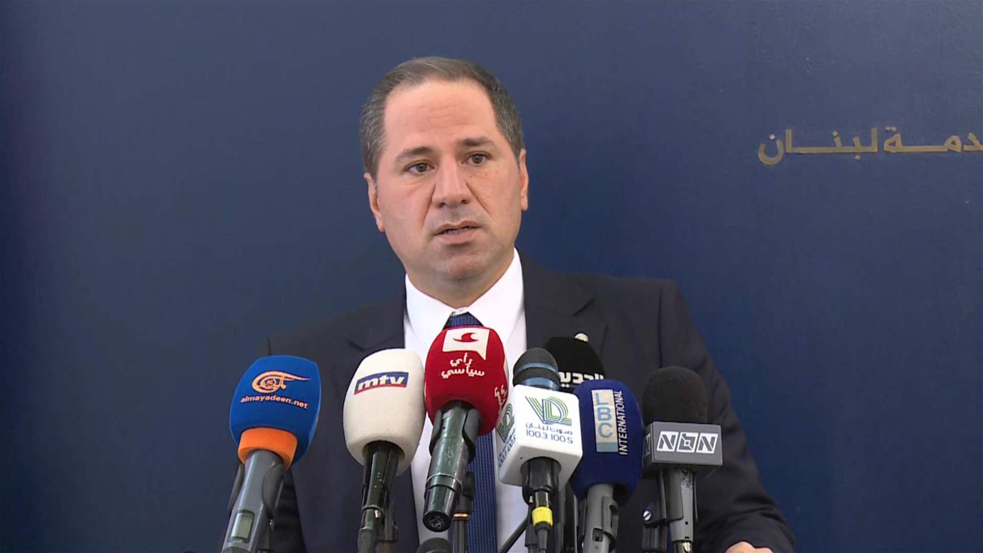 الجميل: على حزب الله أن يلاقينا في منتصف الطريق ولا يمكن أن تنقلب الآية وتصبح المشكلة عندنا