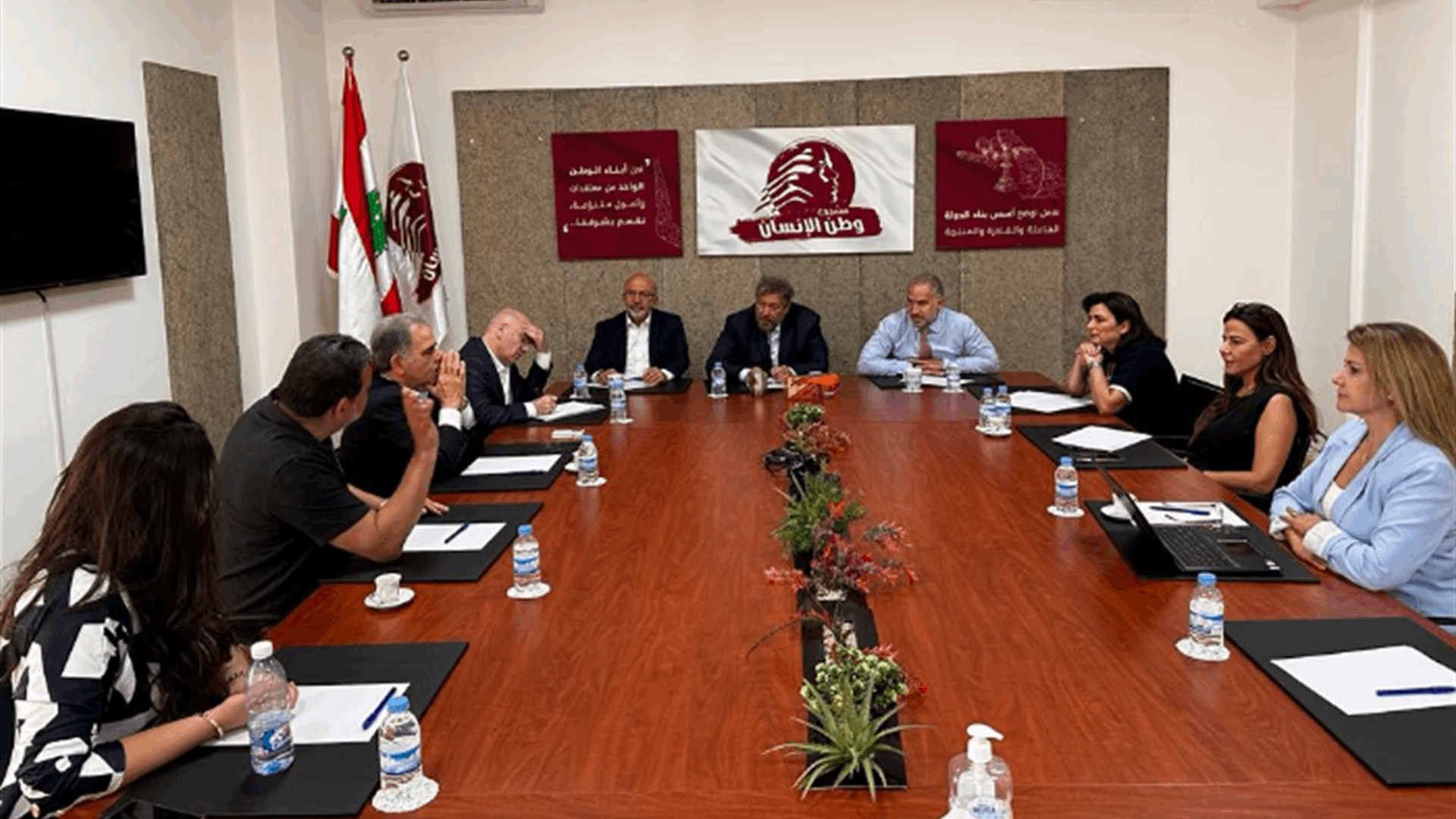 &quot;وطن الإنسان&quot; ناقش موجات النزوح الجديدة ومعارك عين الحلوة: ترافق الانهيار الحاصل مع عدم تسيير وتصريف الأعمال لها انعكاسات مفصلية 