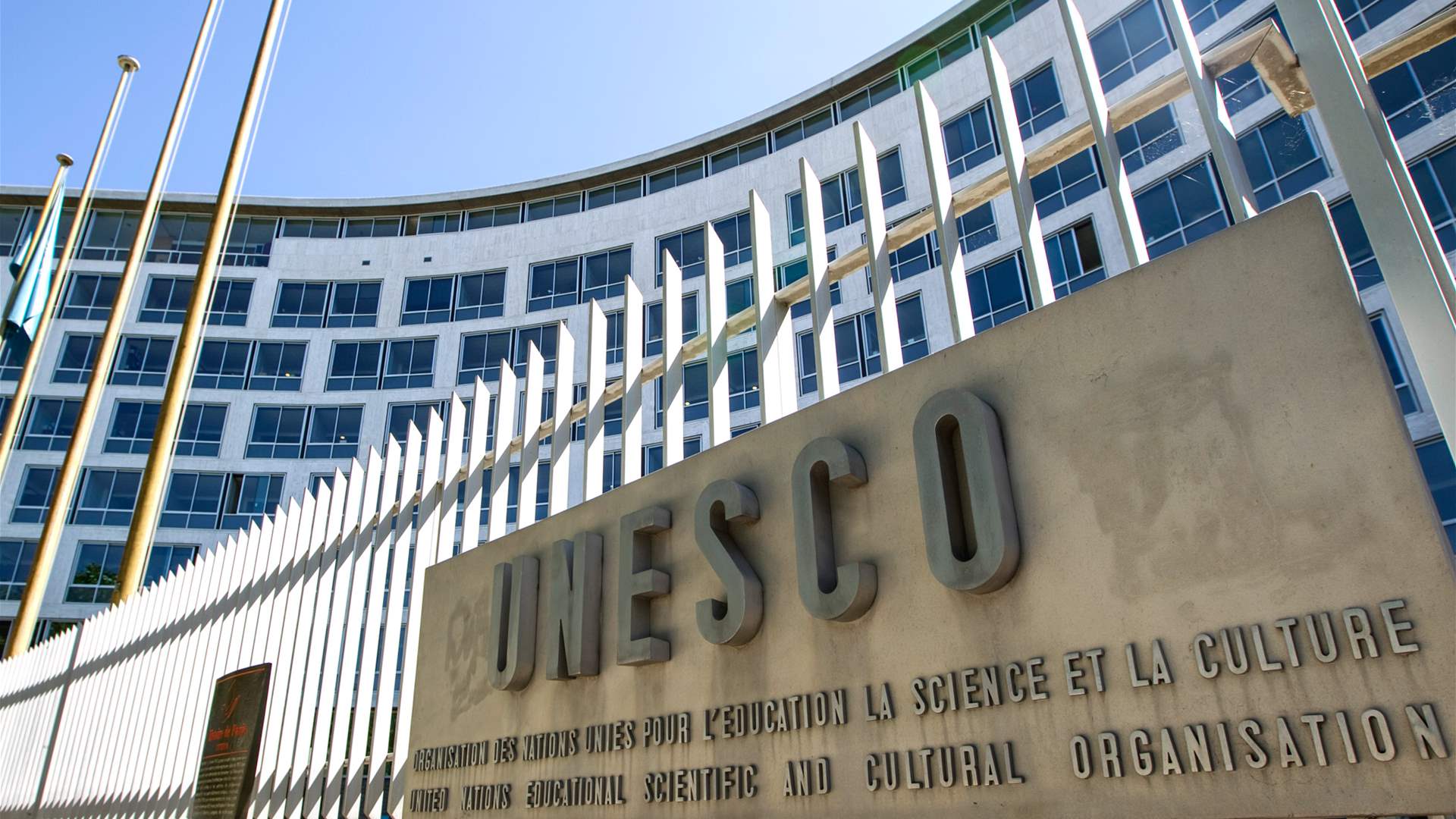 UNESCO places sites in Kyiv and Lviv on the World Heritage in Danger list