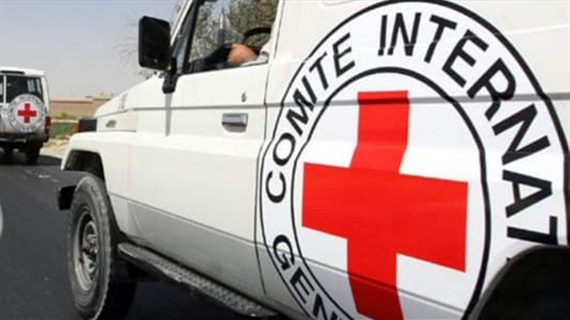 الصليب الأحمر يعلن استعداده للوساطة بين روسيا وأوكرانيا في تبادل الأسرى