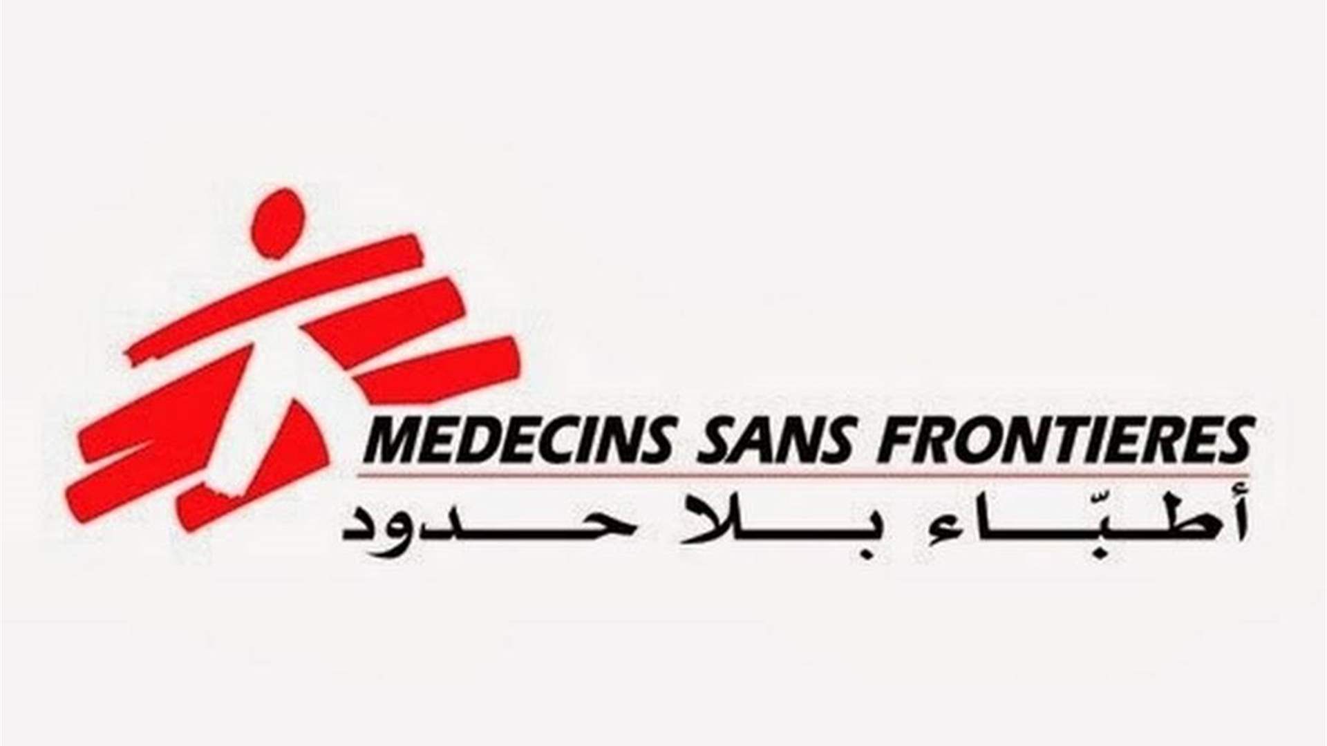 أطباء بلا حدود تستنكر الاعتداءات على الطواقم الطبية في مخيم عين الحلوة