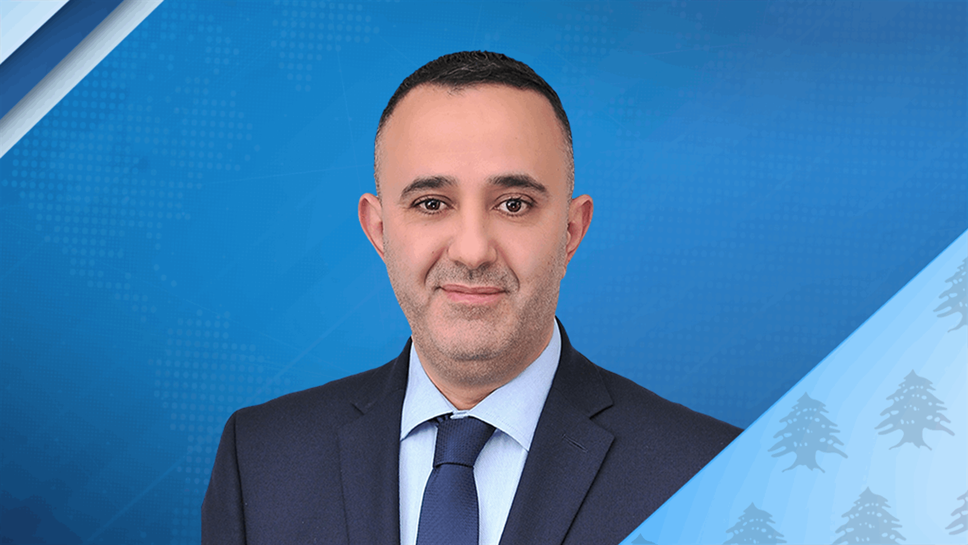 بيضون للـ LBCI: لا نضع اي قيد او شرط على أحد