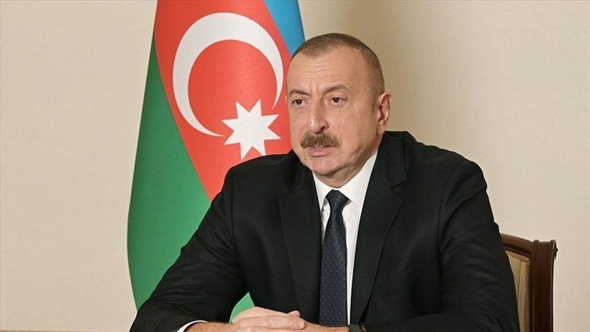 الرئيس الأذربيجاني لبلينكن: عملية ناغورني قره باغ ستتوقف في هذه الحال