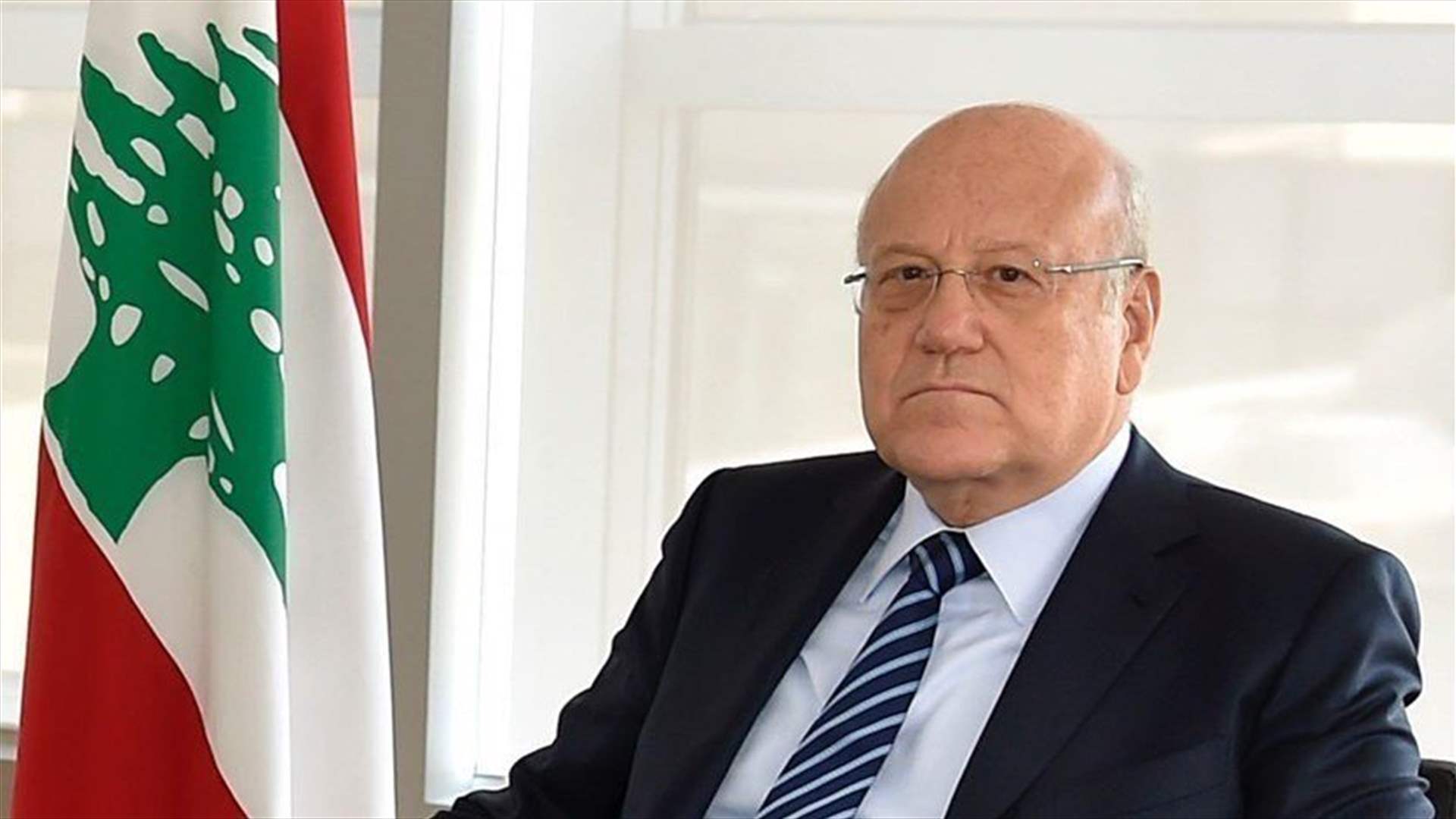 Prime Minister Mikati urges vigilance following shooting incident at US embassy 