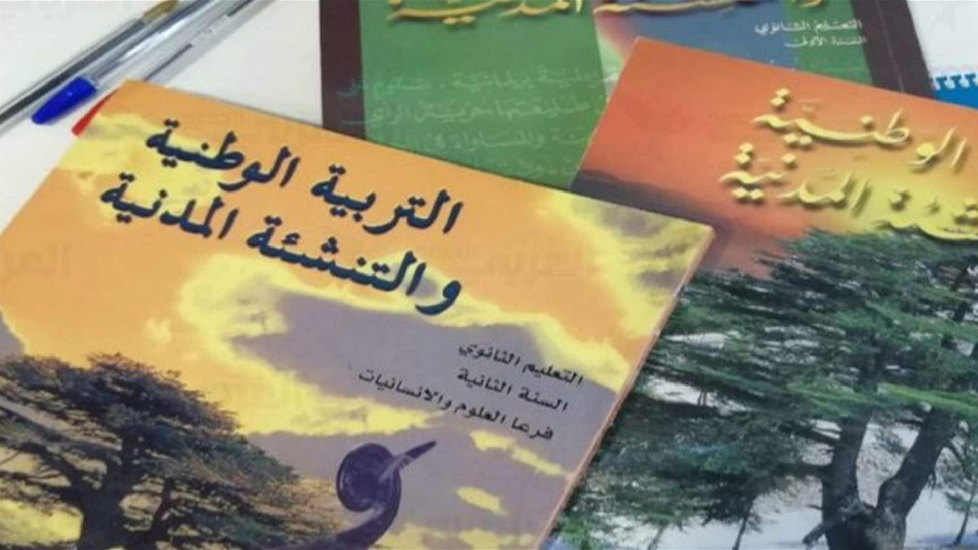اتحاد لجان الأهل في المدارس الخاصة تعلّق على قضية طباعة العلم الإسرائيليّ على كتاب التربية 