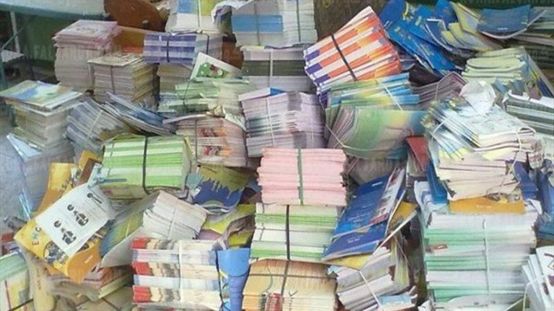 نقابة المعلمين: لمنع انتشار كتب مدرسية مزوّرة ولا تخضع للرقابة الرسمية