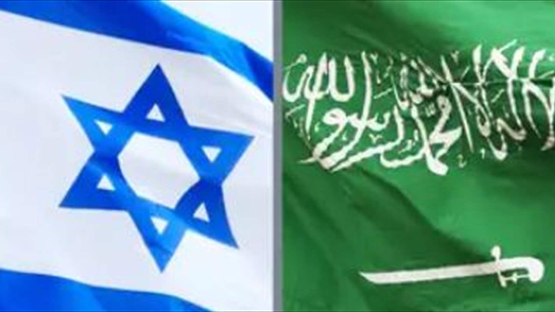 اسرائيل تهنئ الرياض بالعيد الوطني السعودي