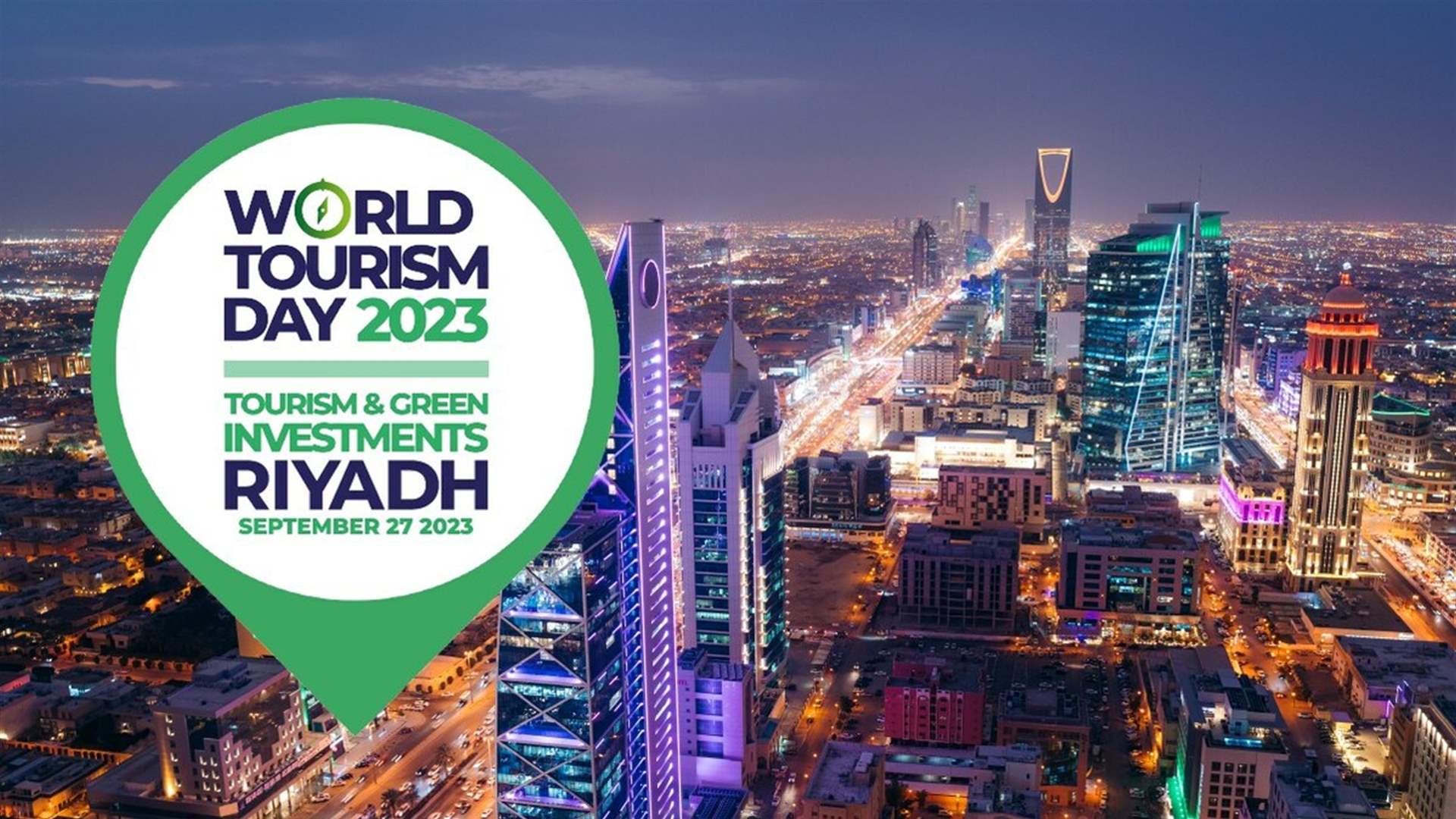 المملكة العربية السعودية تكشف عن قائمة المتحدثين في يوم السياحة العالمي 2023 في الرياض