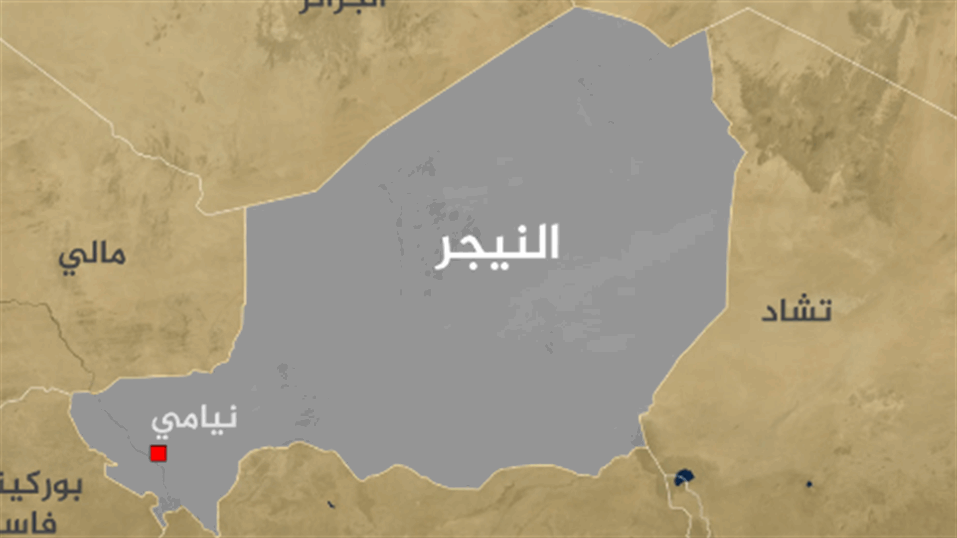النيجر تمنع الطائرات الفرنسية من عبور مجالها الجوي
