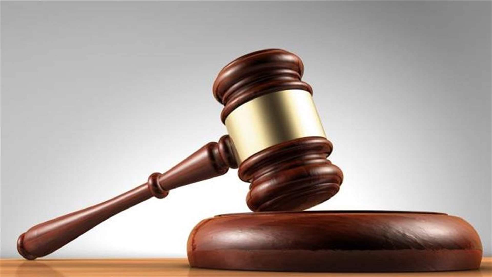 محكمة التمييز العسكرية أرجأت جلسة محاكمة المتهمين في حوادث خلدة 