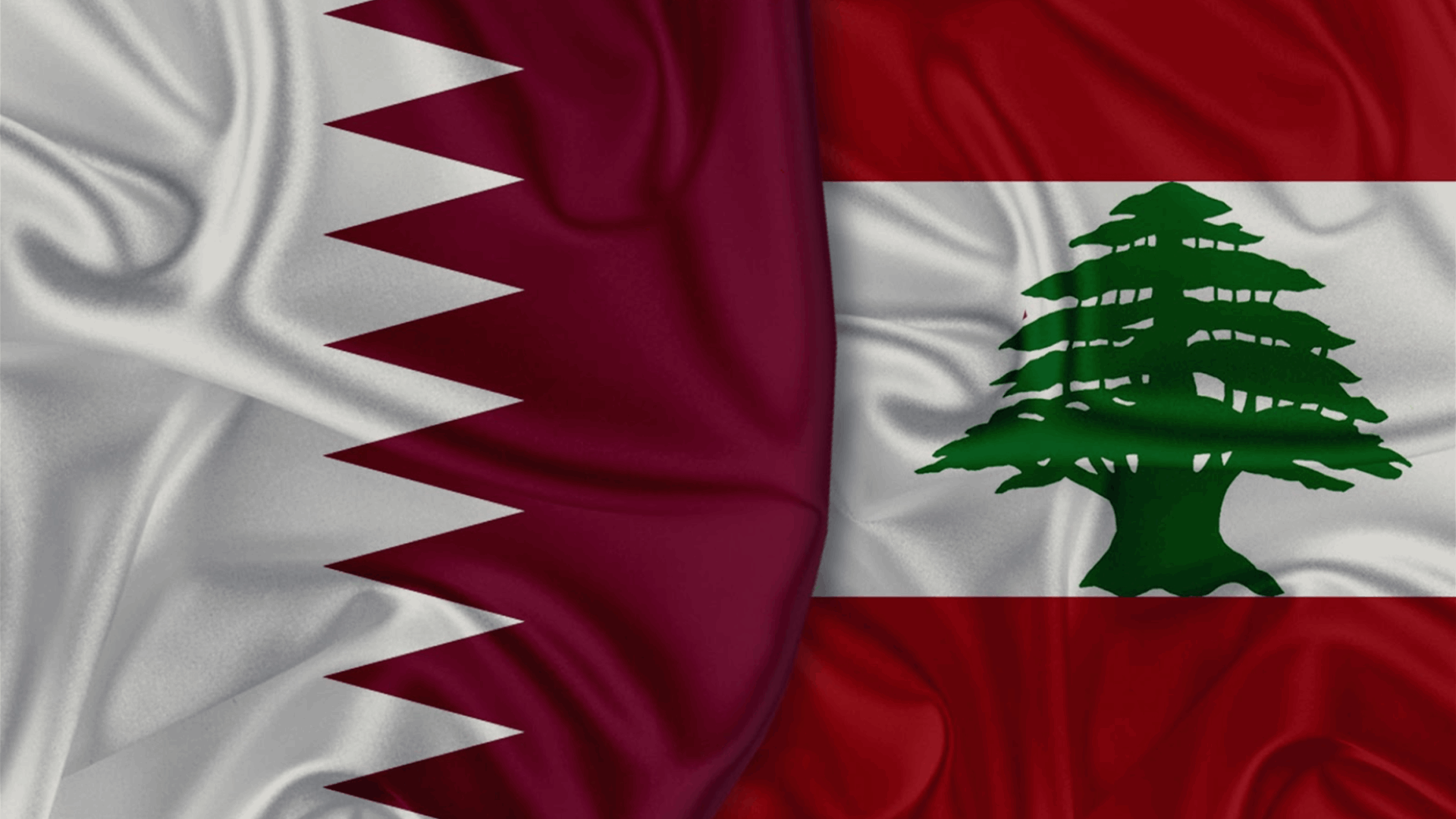 المهمة القطرية تتحصّن بالسريّة... وبري يستمهل الدعوة للحوار (الانباء الالكترونية)