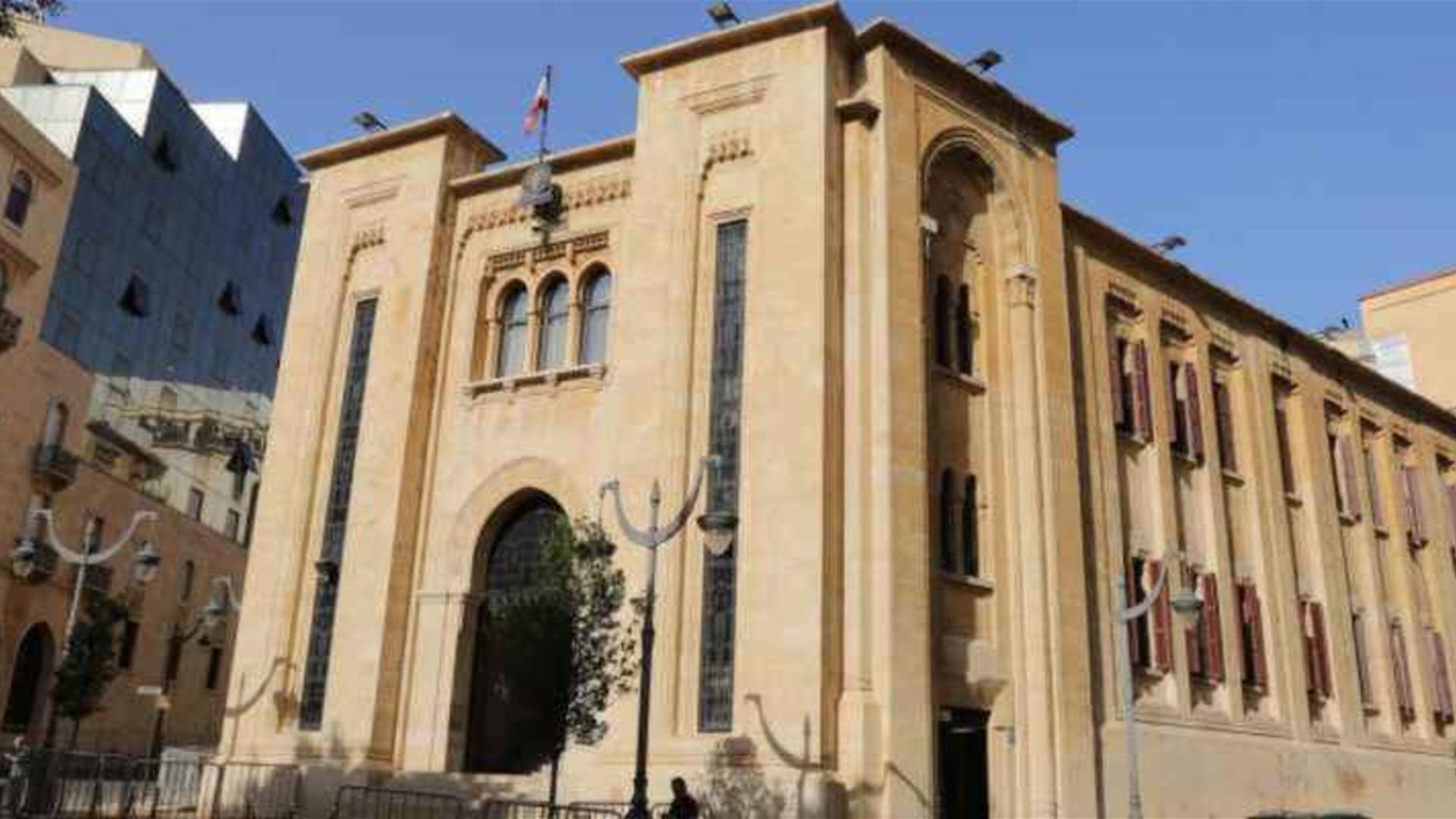  الإدارة والعدل درست اقتراح قانون عدم إعطاء الجنسية اللبنانية لمكتومي القيد