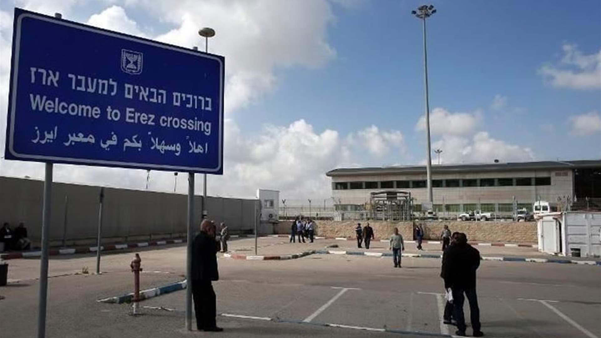 إسرائيل تعيد فتح معبرها مع قطاع غزة