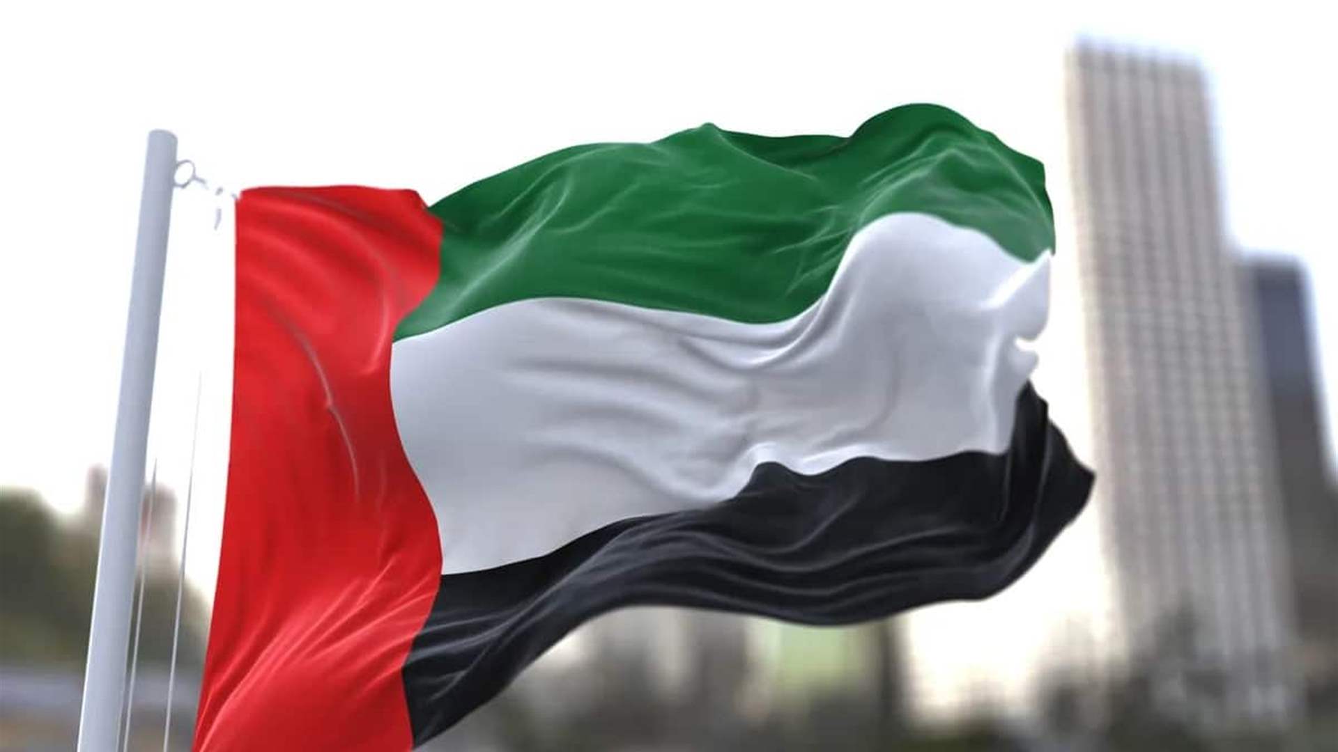 الإمارات تشدد على أهمية دور الوقود الأحفوري في معركة المناخ