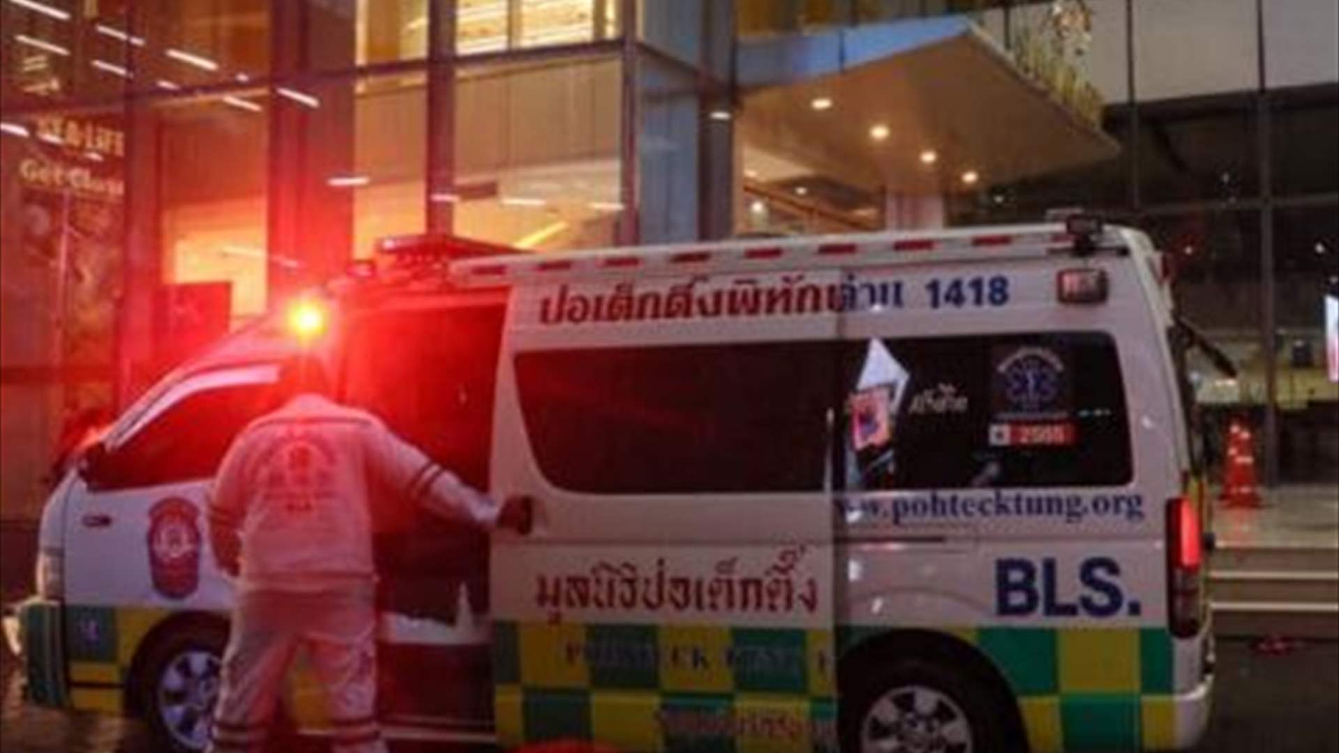 إصابة ثلاثة أشخاص وتوقيف مطلق النار في المركز التجاري في بانكوك