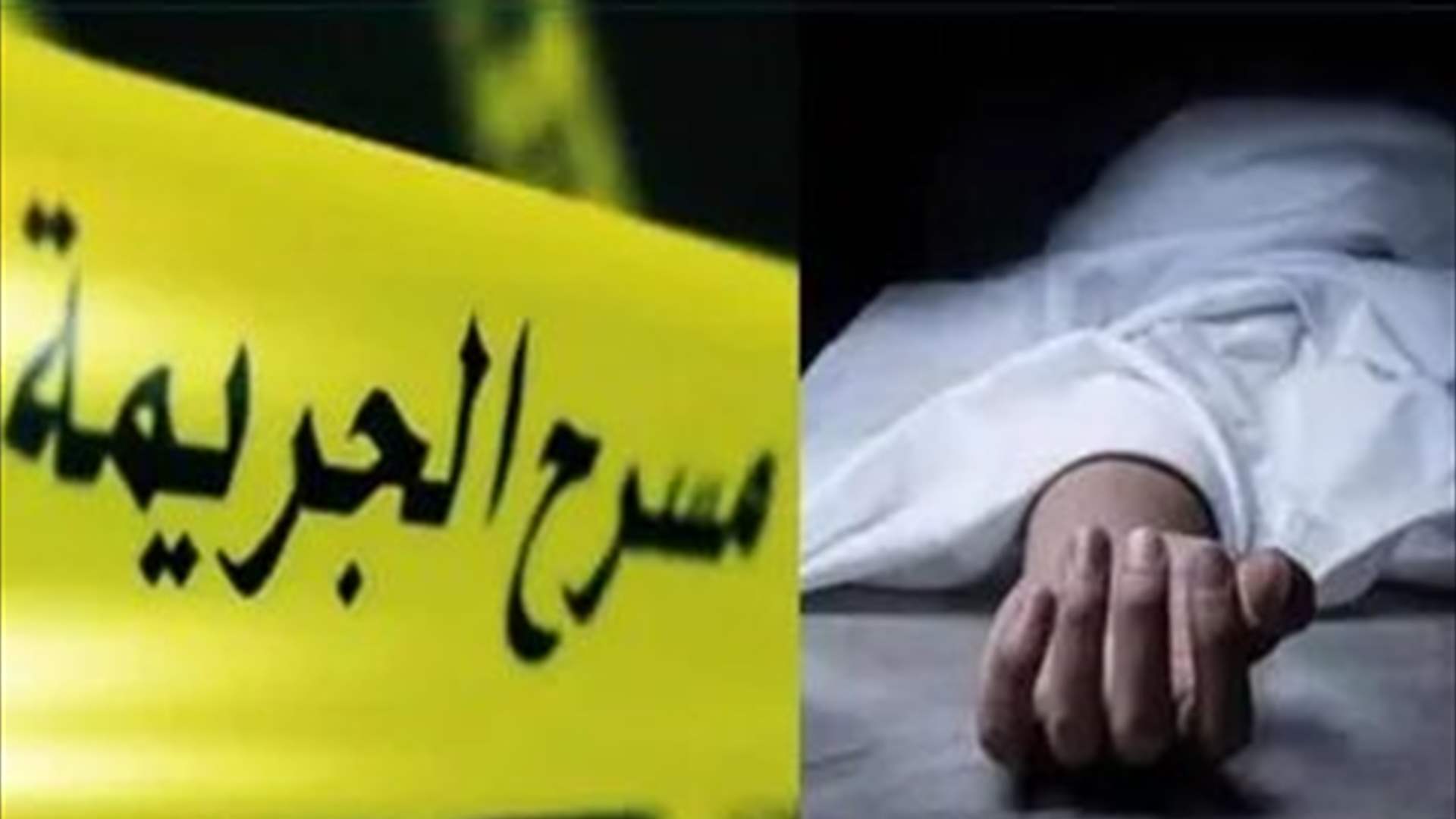 شعر على الأرض وأدوات حادة مغسولة في حوض المطبخ رائحة سوائل التنظيف ملأت المكان... هل طعنته في قلبه حتى الموت؟!