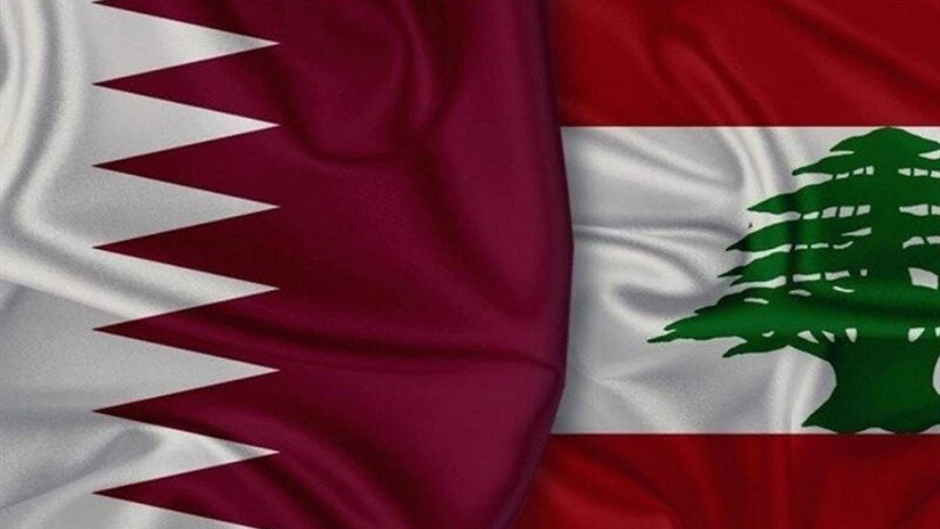 لقاء الموفد القطري مع"تجدد": تأكيد على المثابرة القطرية في الرئاسة (نداء الوطن)