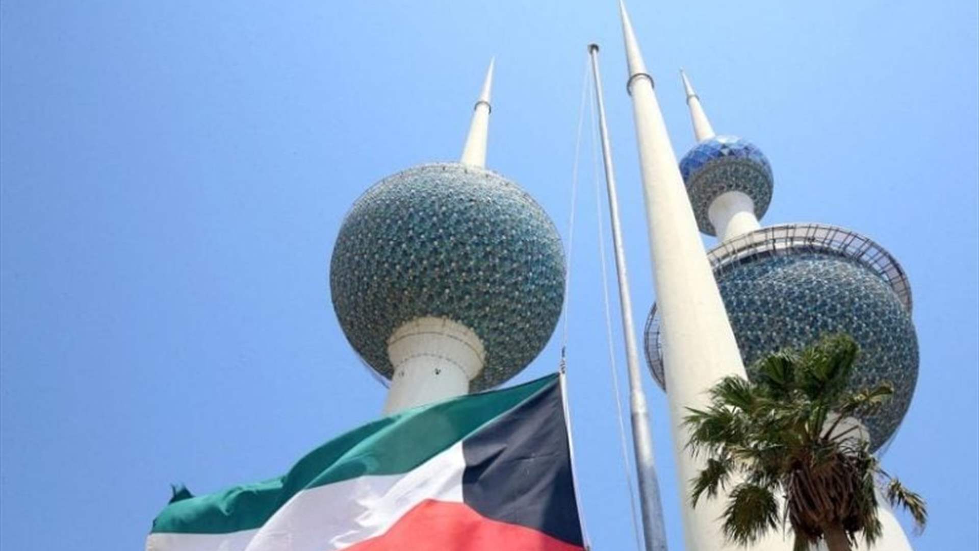 الكويت تحمل إسرائيل مسؤولية الإعتداءات السافرة على الفلسطينين