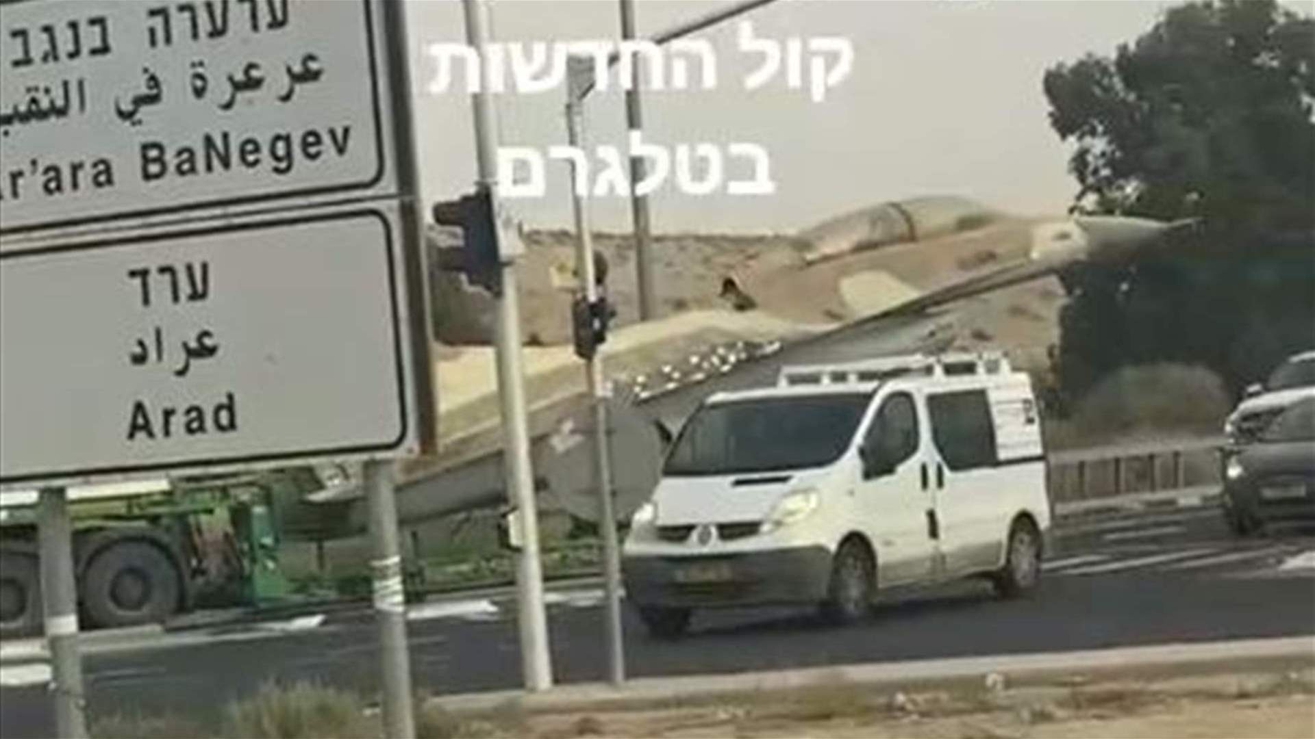 فيديو لنقل طائرات عسكريّة إسرائيليّة... هل حدث خلال العمليات الراهنة؟ 